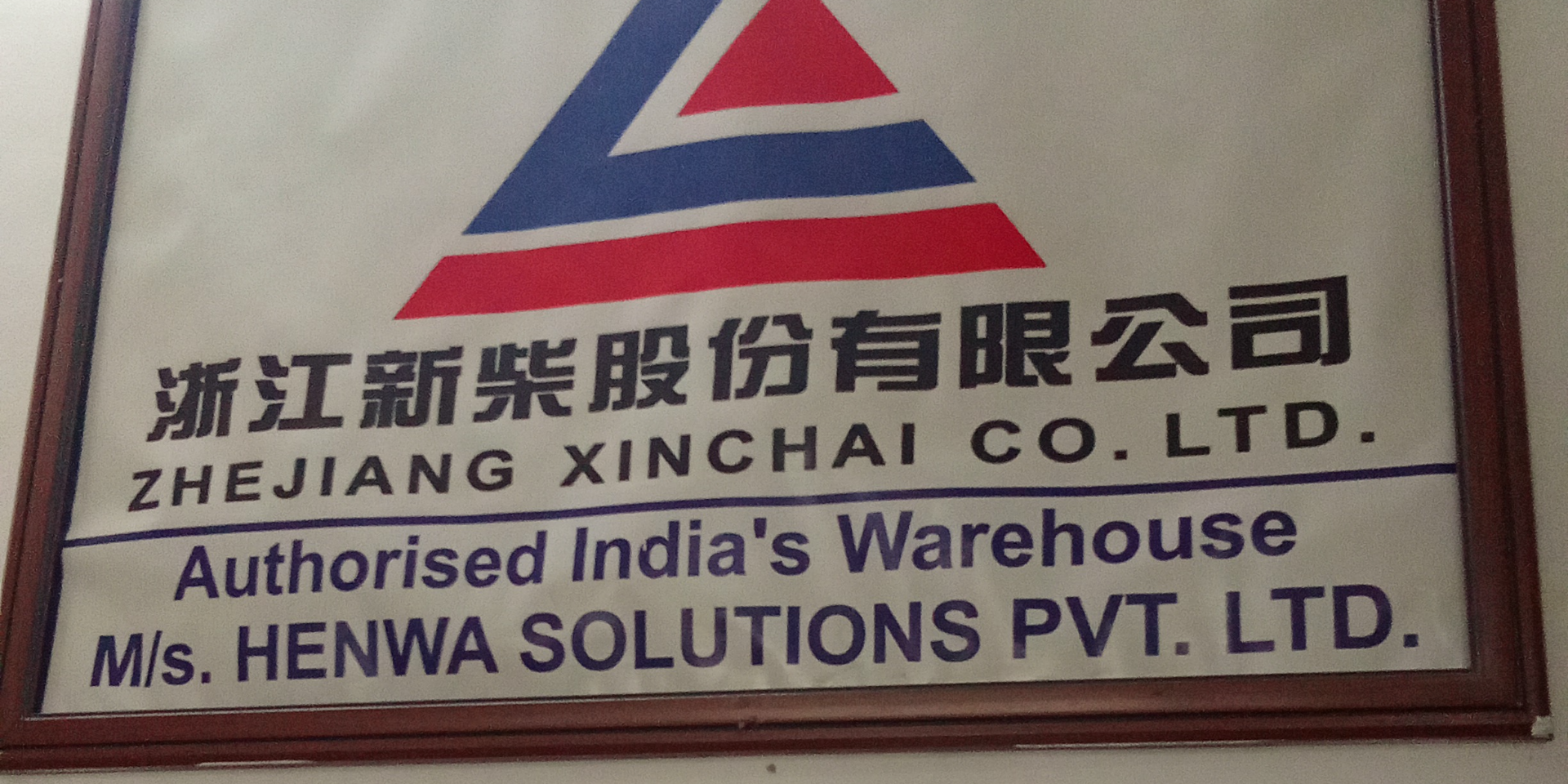 Henwa Solutions pvt 
